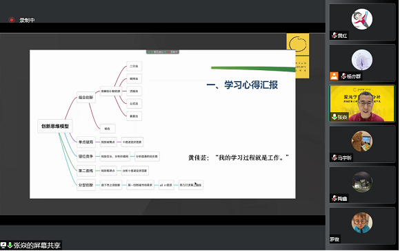 马宇盺.png